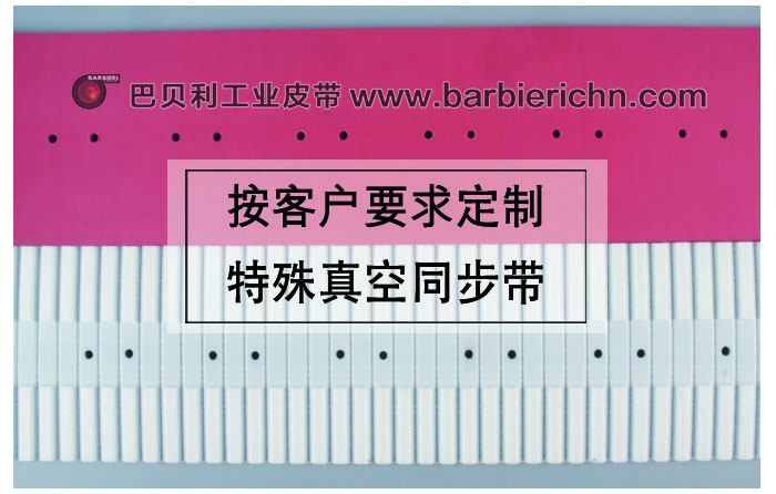 AT10+3Z6FK 銑齒加打孔3